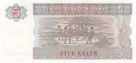 5 Kyats Myanmar 1994